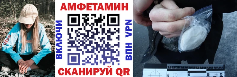 АМФЕТАМИН VHQ  Правдинск 