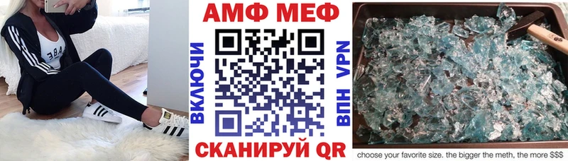 Amphetamine 98% Правдинск