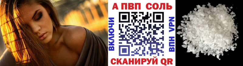 APVP СК КРИС  Правдинск 