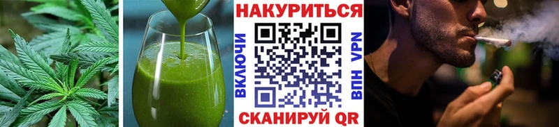 Canna-Cookies конопля  Правдинск 