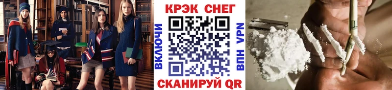 КОКАИН Колумбийский Правдинск