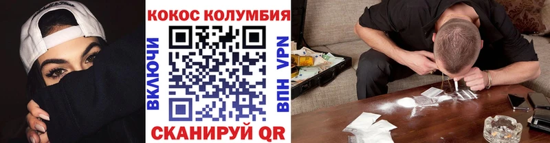 Cocaine FishScale  Правдинск 