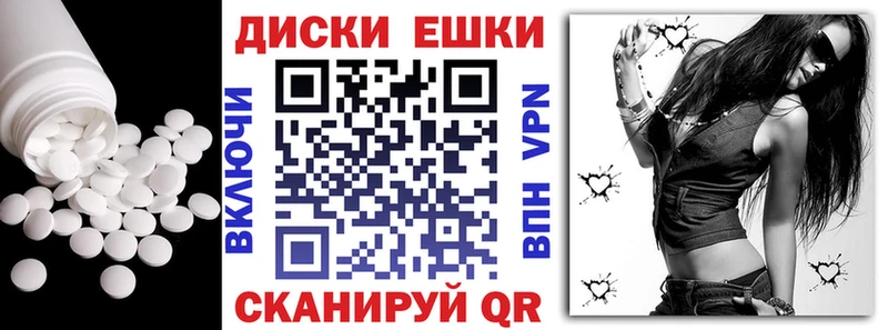 Экстази VHQ  купить наркотики сайты  Правдинск 