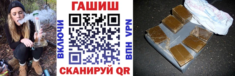 Гашиш хэш  Правдинск 