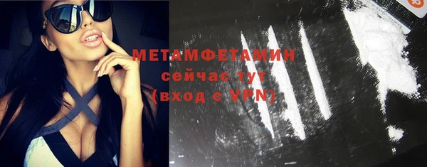 марихуана Абаза