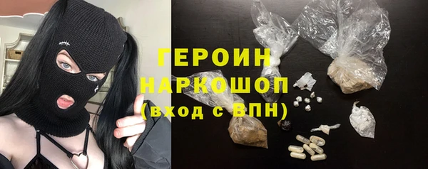 шишки Абинск