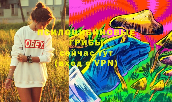 мяу мяу кристалл Краснотурьинск