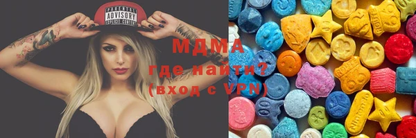 марихуана Абаза