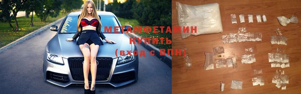 марихуана Абаза