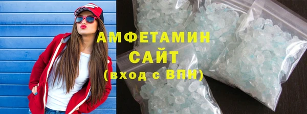 марихуана Абаза