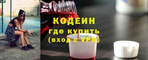 мяу мяу кристалл Краснотурьинск