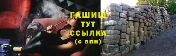 мяу мяу кристалл Краснотурьинск