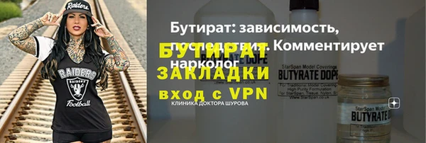 марихуана Абаза