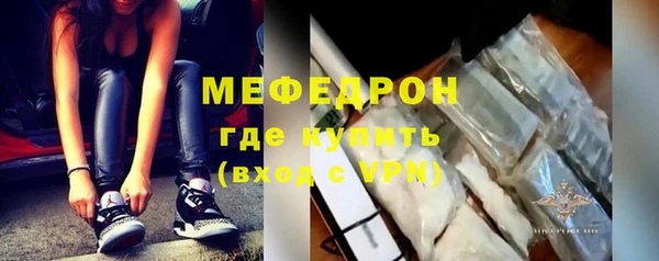 мяу мяу кристалл Краснотурьинск