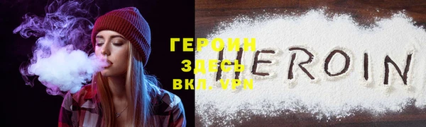 таблы Абдулино