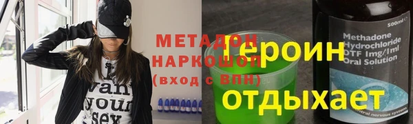 таблы Абдулино