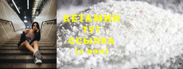 таблы Абдулино