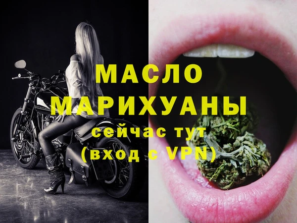 марихуана Абаза