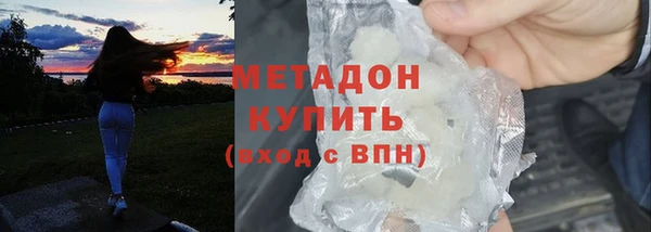 дмт Краснослободск