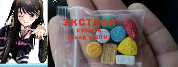 марихуана Абаза