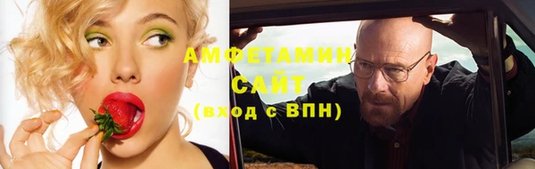 марихуана Абаза