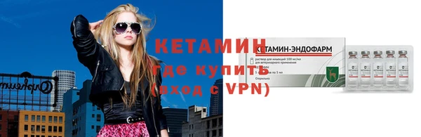 эйфоретик Красноперекопск