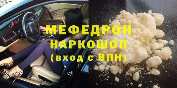 дмт Краснослободск