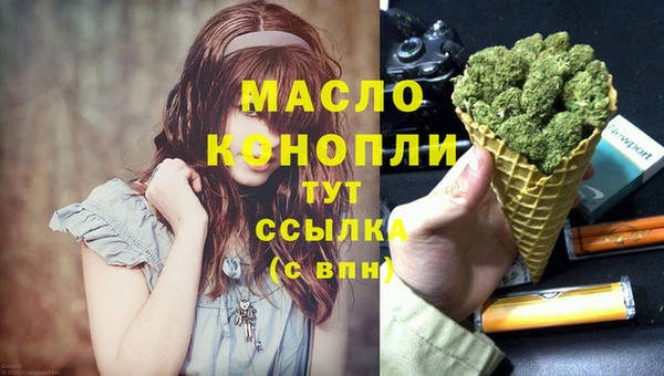 эйфоретик Красноперекопск
