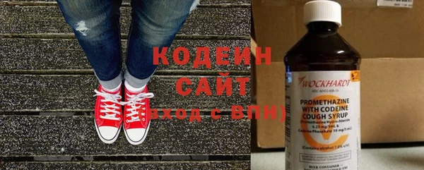 эйфоретик Красноперекопск