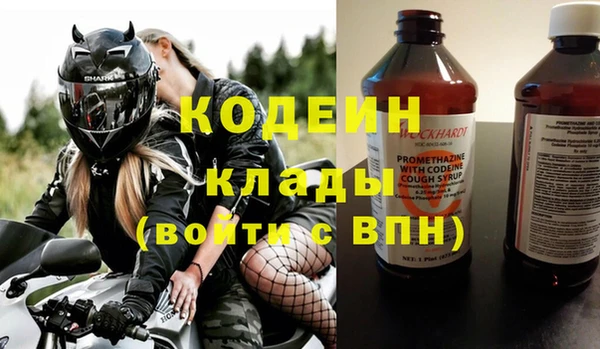 марихуана Абаза