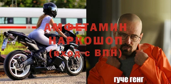 эйфоретик Красноперекопск