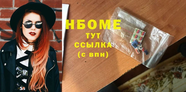 шишки Абинск