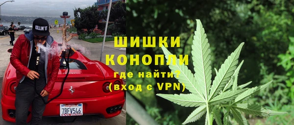 марихуана Абаза