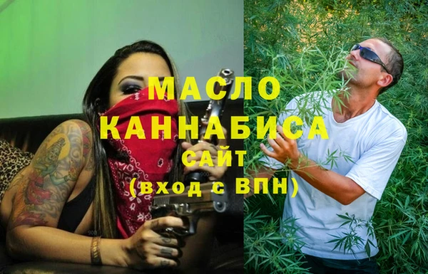 шишки Абинск