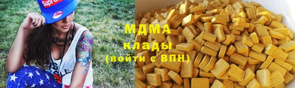 марихуана Абаза