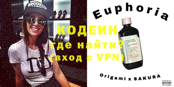 мяу мяу кристалл Краснотурьинск