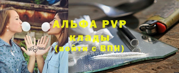 таблы Абдулино