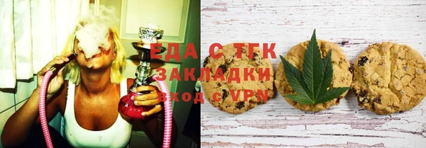 таблы Абдулино