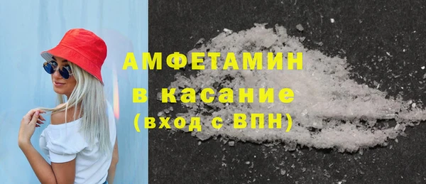 мяу мяу кристалл Краснотурьинск