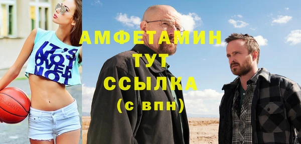 шишки Абинск