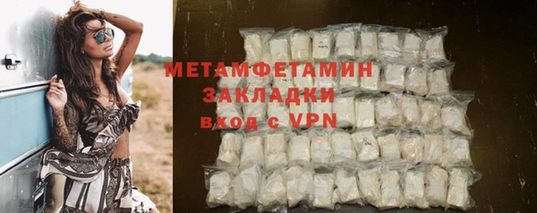 марихуана Абаза