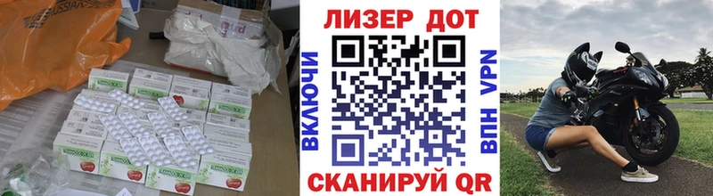 ЛСД экстази ecstasy  KRAKEN   Правдинск 