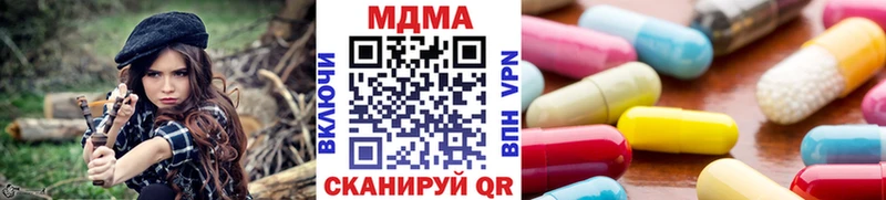МДМА crystal  Правдинск 