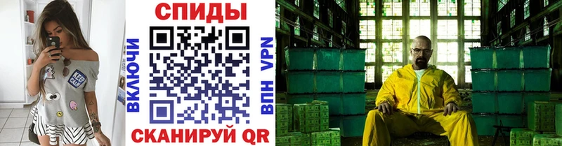 Метамфетамин Декстрометамфетамин 99.9% Правдинск