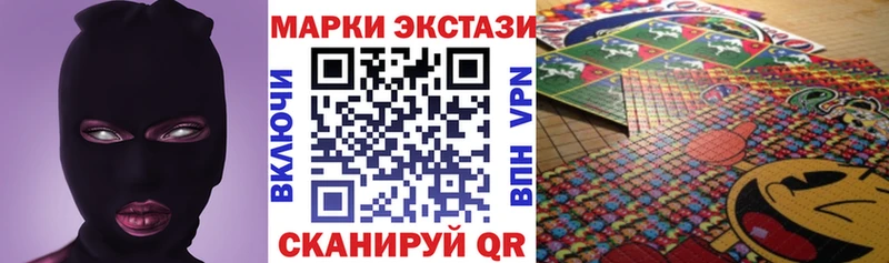 Марки N-bome 1500мкг Правдинск